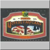 charkowrogan (126).jpg